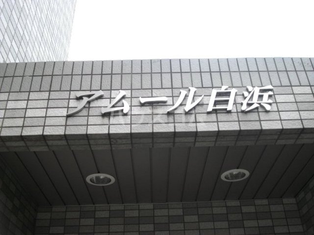 18/30 バルコニー