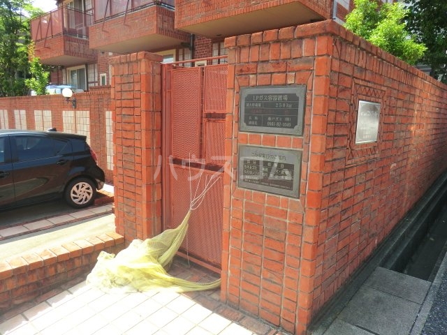 20/30 エントランス