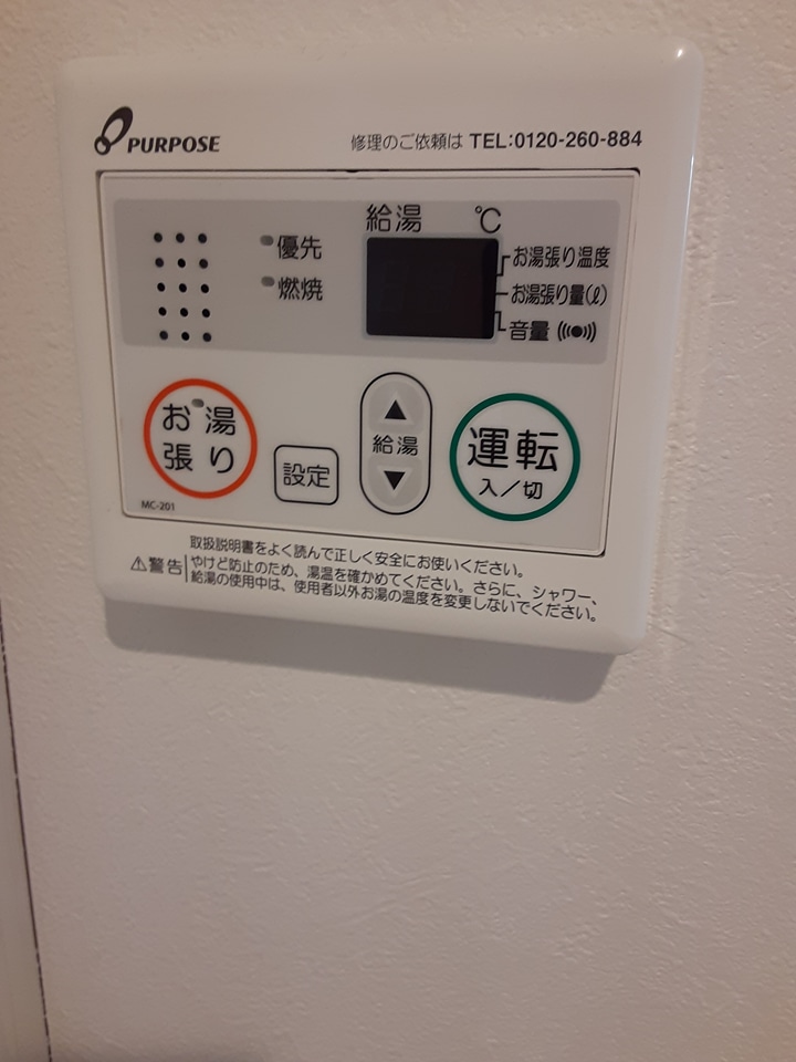 15/29 設備