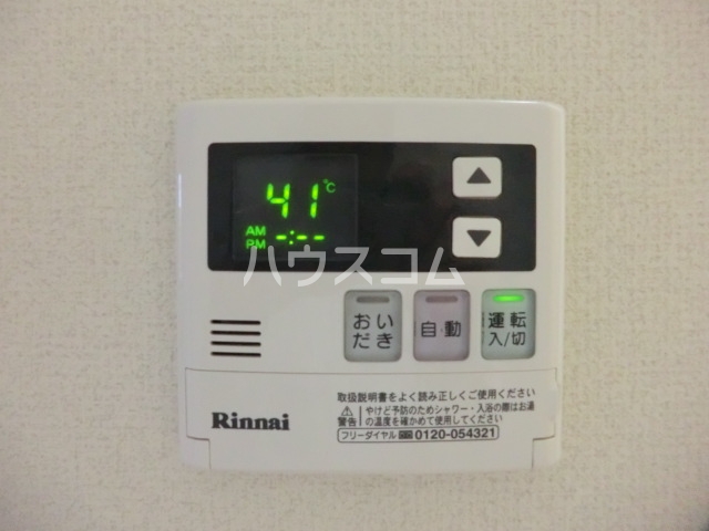 20/30 設備