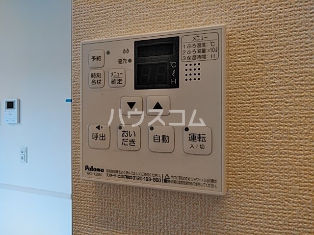 20/30 設備