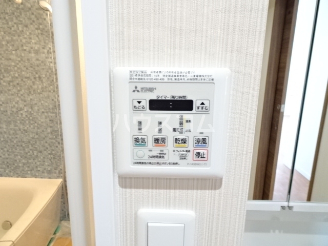 17/30 設備