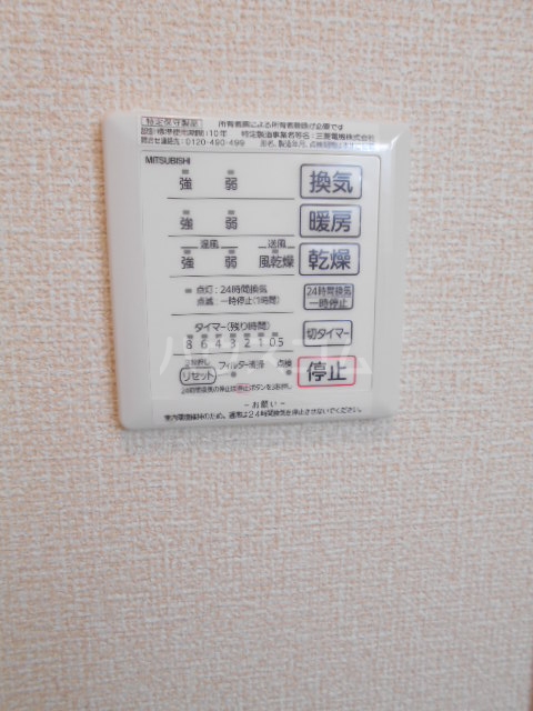 15/28 設備