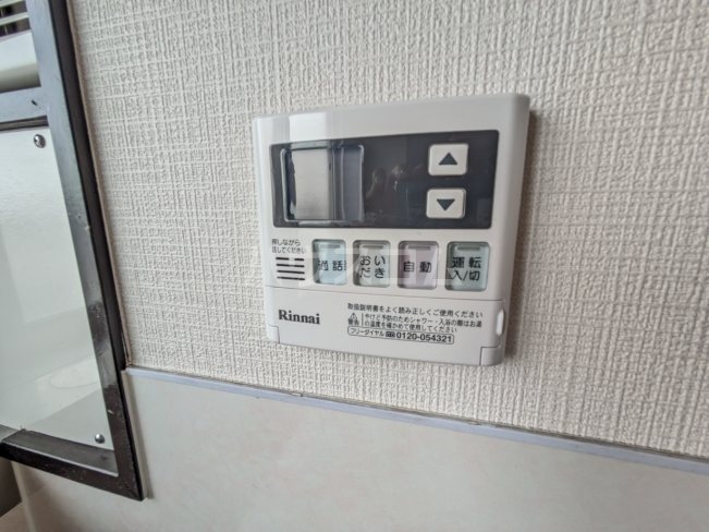 17/30 設備