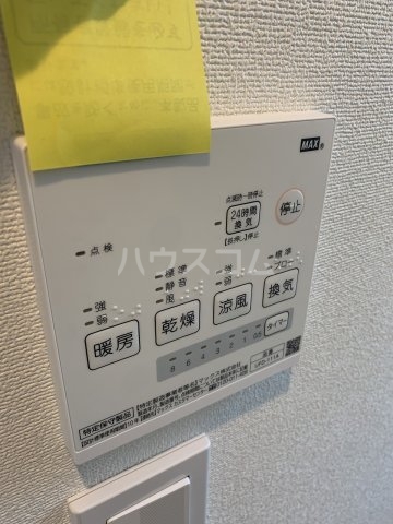 17/30 設備