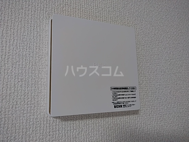 19/29 設備