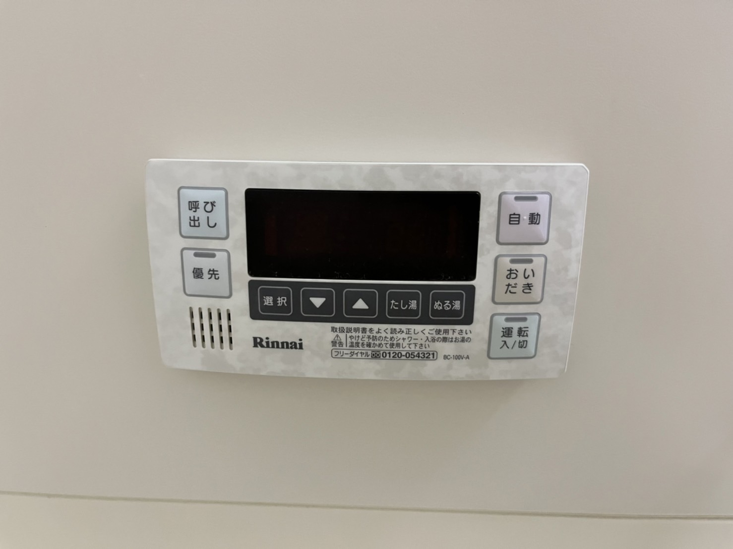 13/28 設備