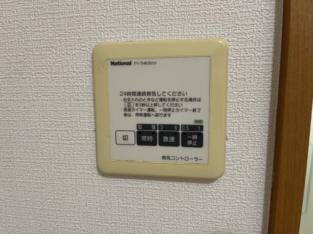 15/28 設備
