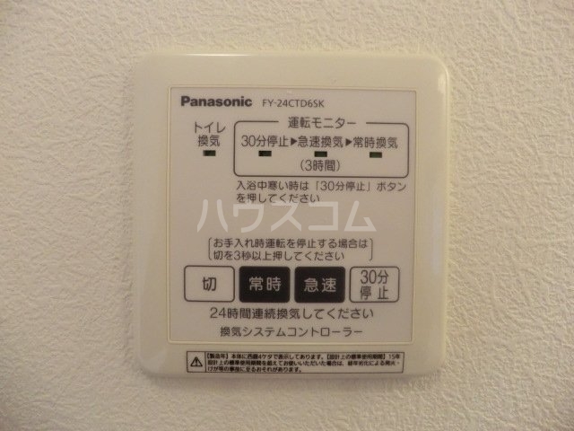22/30 設備