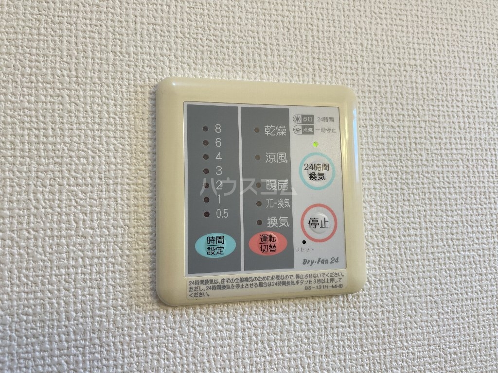 15/26 設備