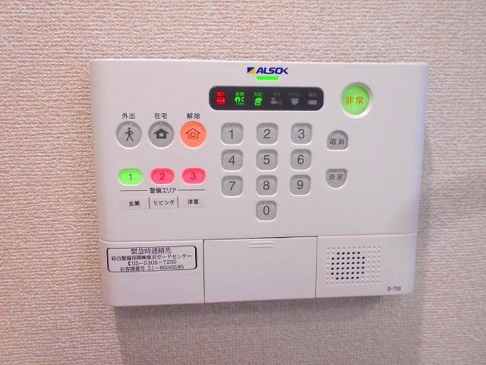 11/26 設備