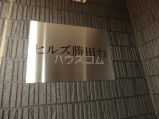 2/12 エントランス