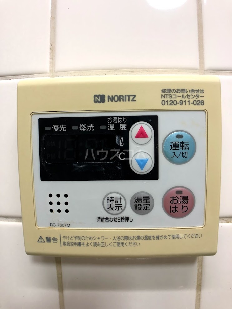 17/30 設備