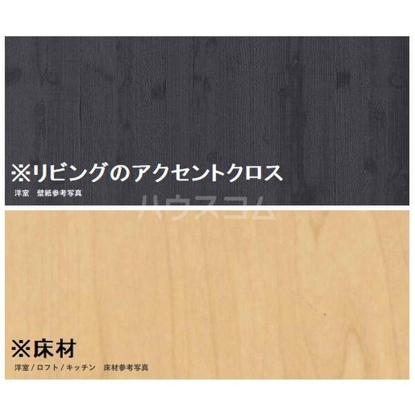 7/21 収納