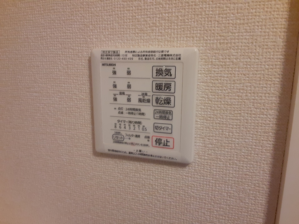 15/23 設備