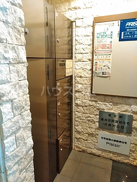 26/30 その他画像