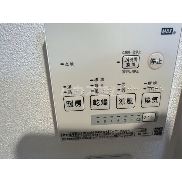 14/16 その他画像