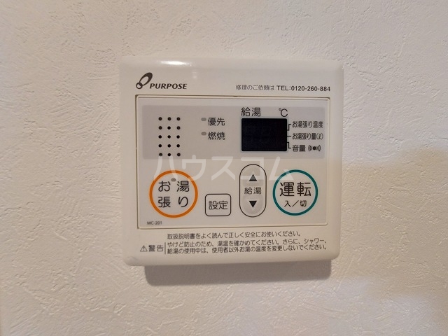 17/27 設備