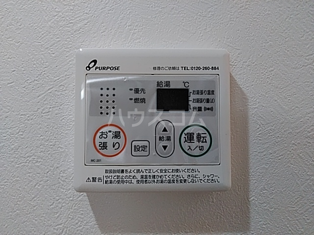 15/30 設備