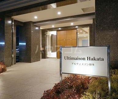 21/28 エントランス