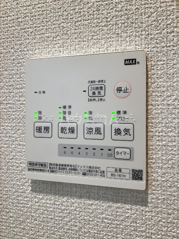 12/29 浴室