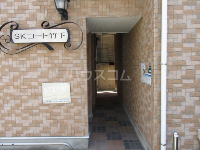 14/20 エントランス