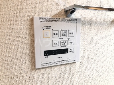 シャワールーム