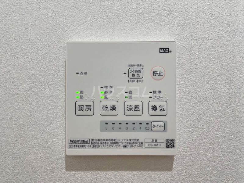 14/30 設備