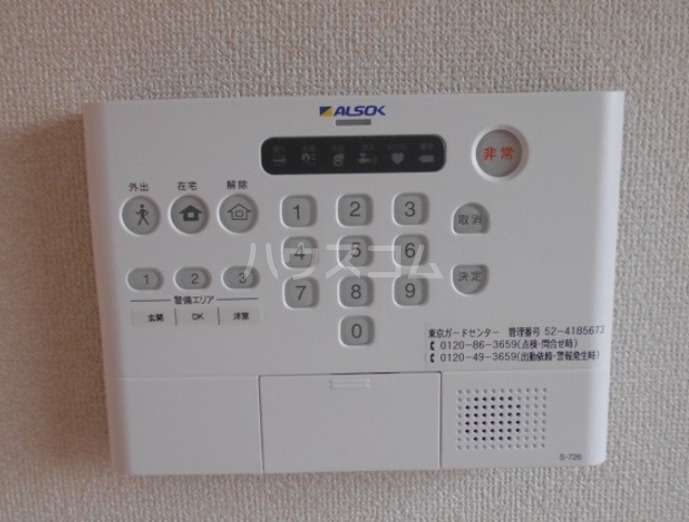 12/19 その他画像