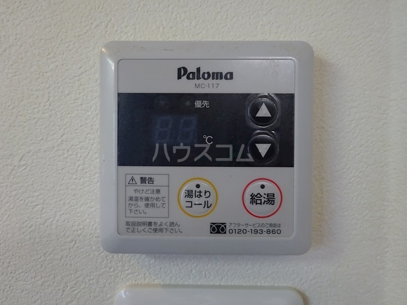 14/18 その他画像