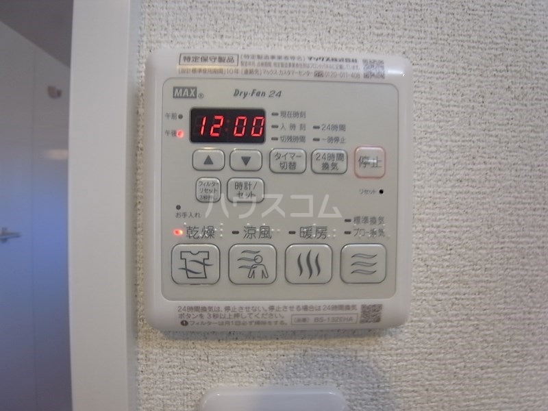 19/30 設備