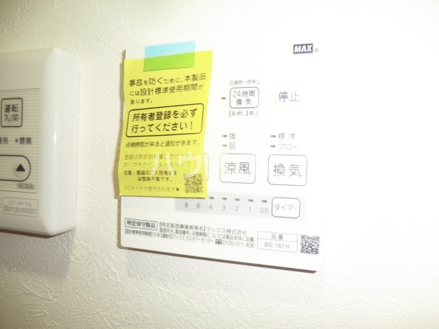 18/30 設備