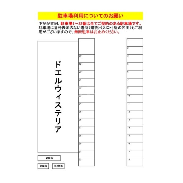 17/26 その他画像