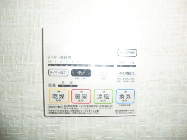 14/23 設備