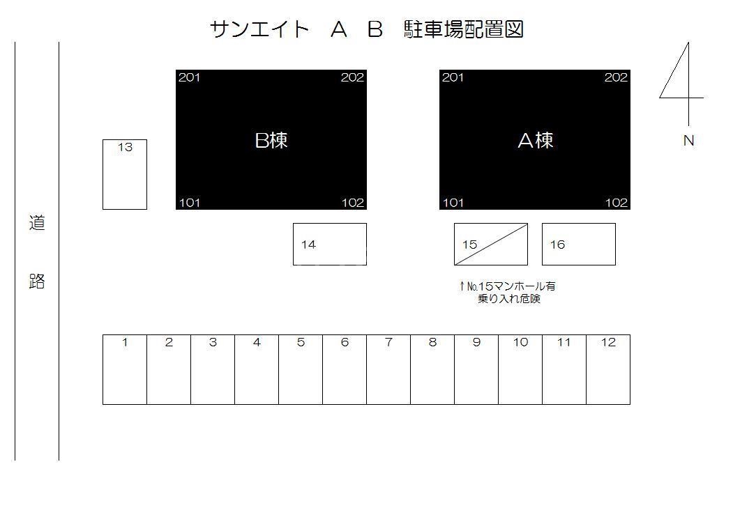 2/4 駐車場