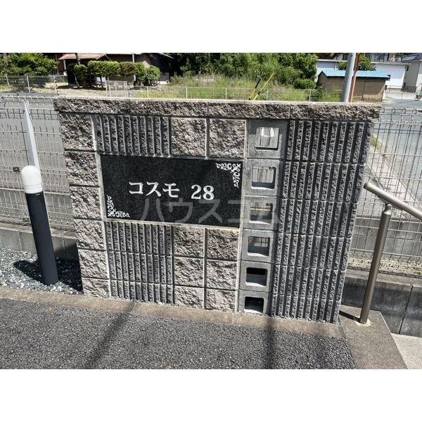 18/25 その他画像