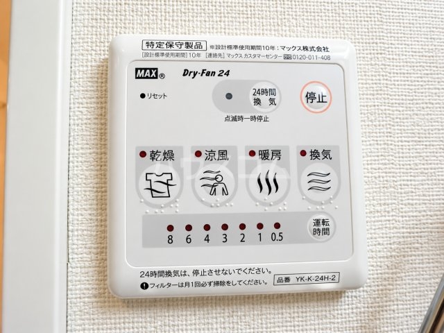 17/22 設備