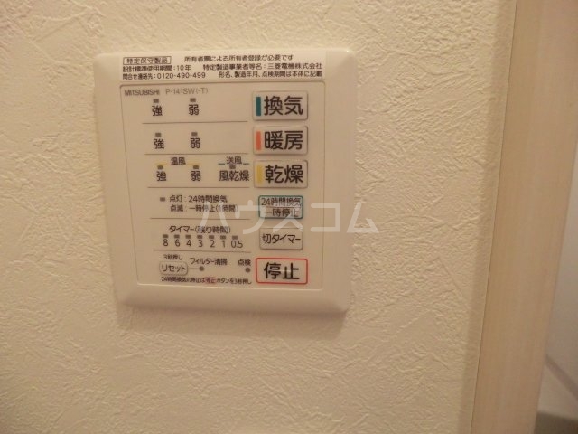 19/30 設備