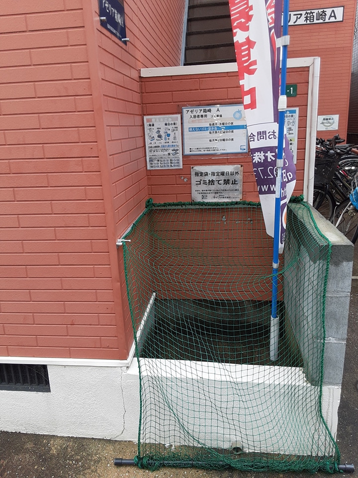 その他共有