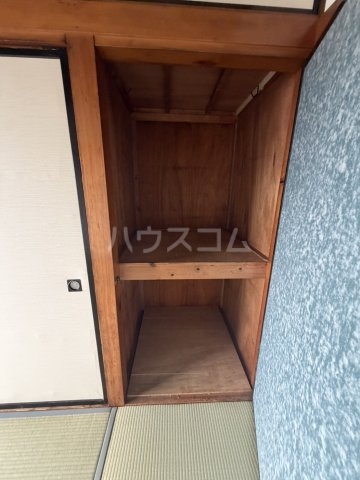 収納