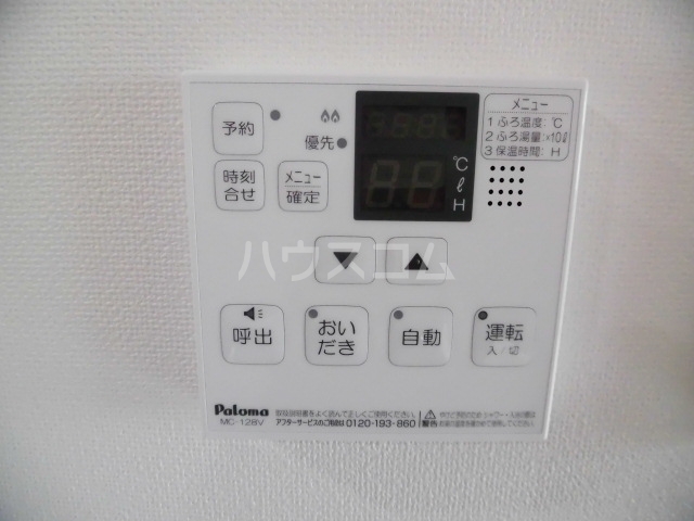 15/29 設備