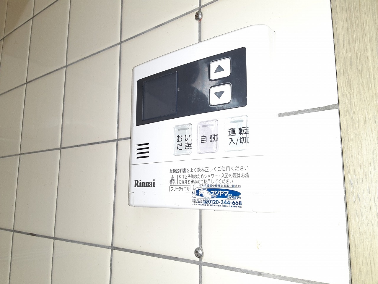 24/29 その他画像