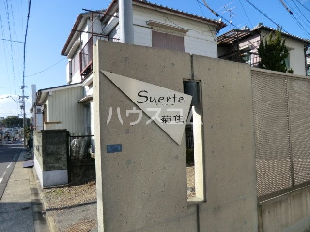 20/28 エントランス