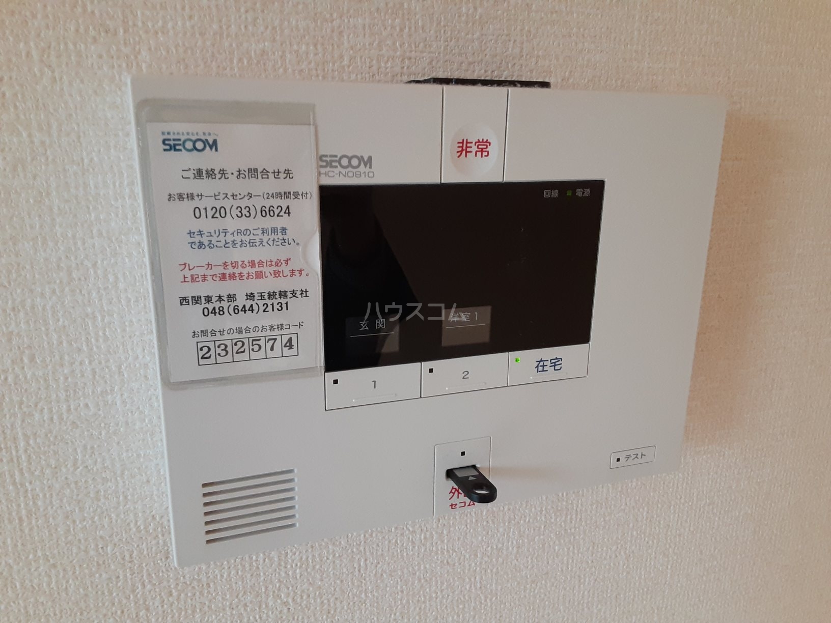 22/28 その他画像