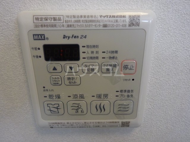17/24 その他画像