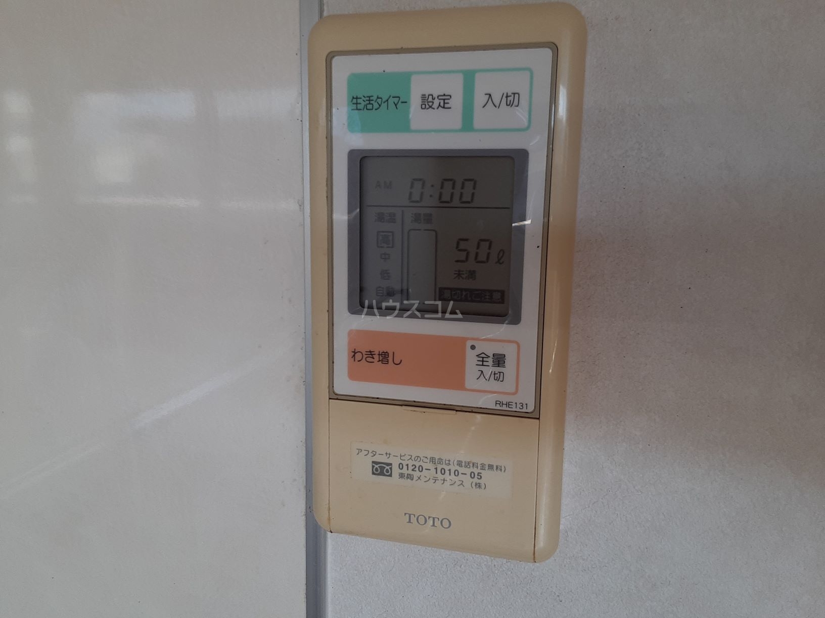 17/20 その他画像