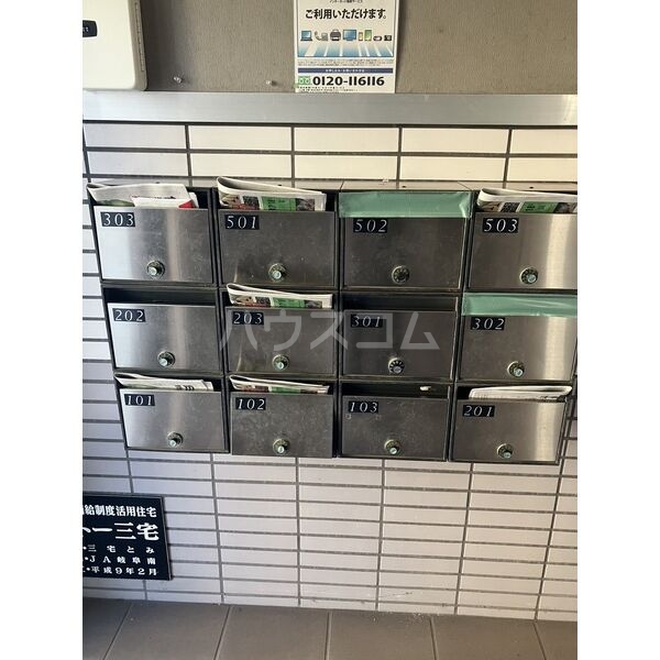 3/10 その他画像