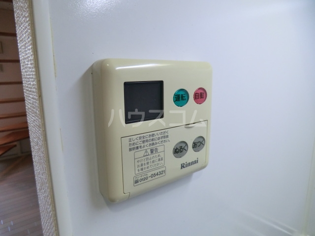 17/30 設備