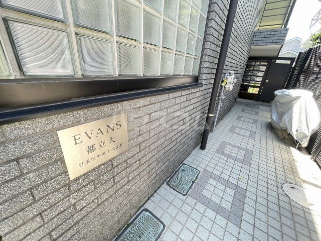 21/25 エントランス