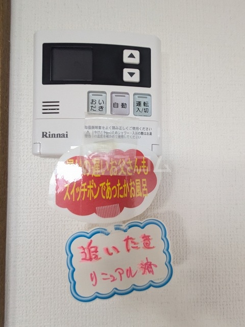21/30 設備